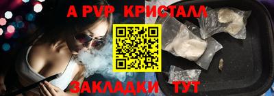 гашик Ливны