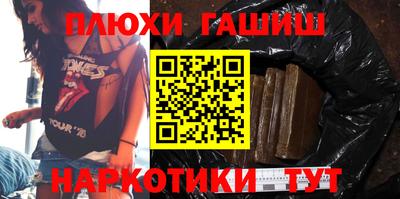 шишки Ликино-Дулёво