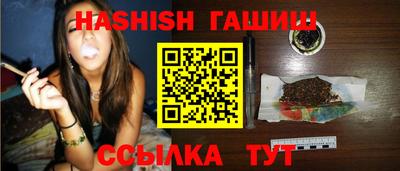 гашик Ливны