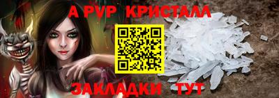 кокаин перу Балашиха