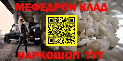 стаф Балаково