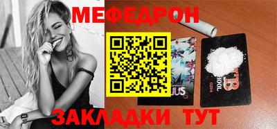 бутик Лесосибирск