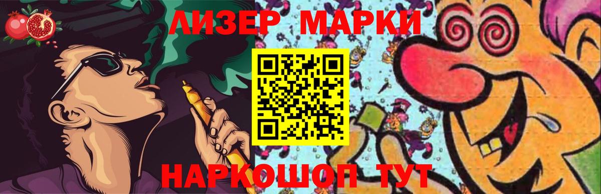 LSD-25 экстази кислота  мега ТОР  Лсд 25 экстази кислота  Сосновоборск  Вход с VPN 