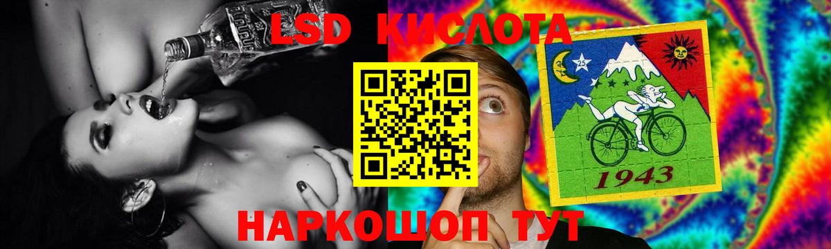ЛСД экстази ecstasy Сосновоборск