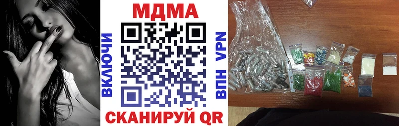 ссылка на мегу маркетплейс  купить наркоту  Сосновоборск  MDMA crystal 