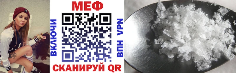 blacksprut сайт  Сосновоборск  Мефедрон мука  где найти наркотики 