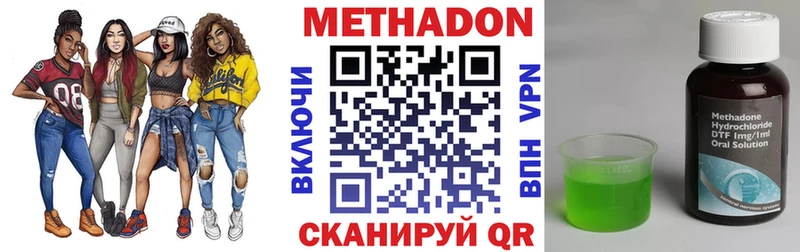 Метадон кристалл это какой сайт Сосновоборск