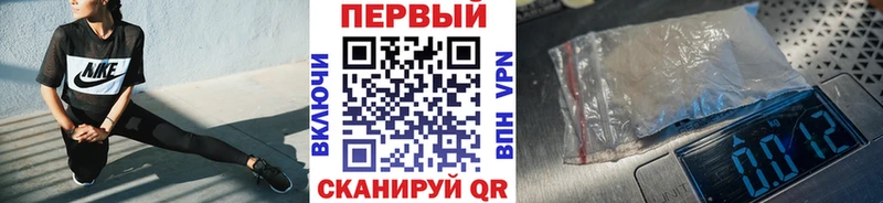 Метамфетамин витя  Сосновоборск 