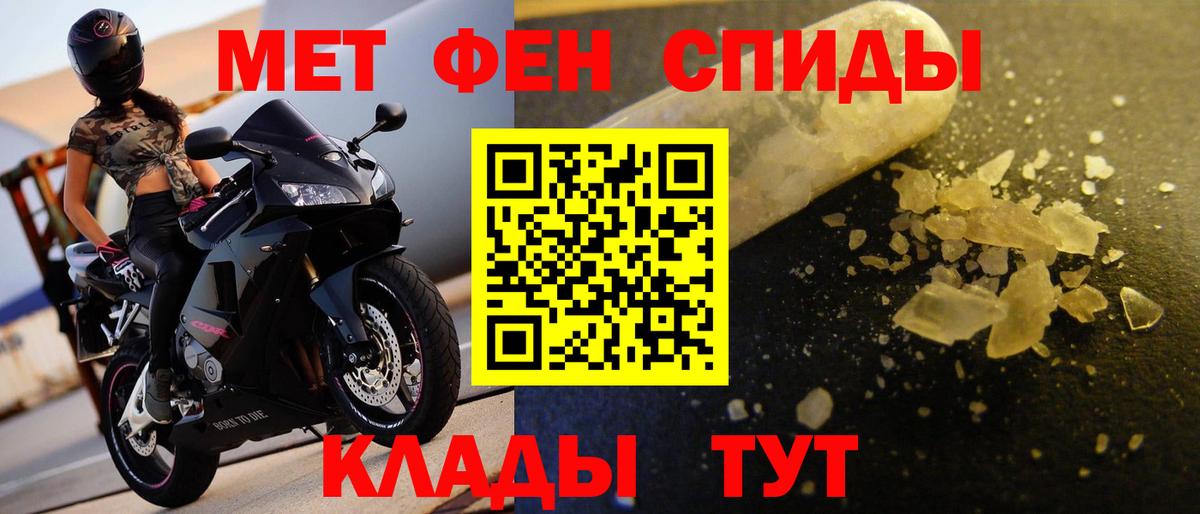 Первитин Декстрометамфетамин 99.9% Сосновоборск