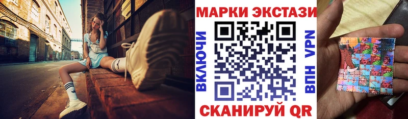 Марки N-bome 1500мкг  Сосновоборск 