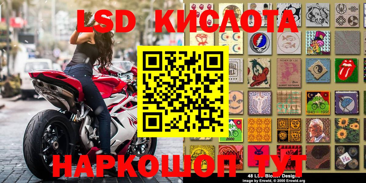Сосновоборск  Марки N-bome 1500мкг  Вход с VPN  Марки N-bome 1500мкг 