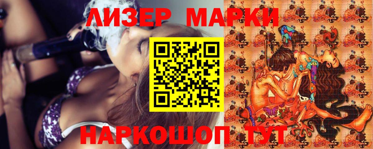 Марки N-bome 1500мкг  хочу наркоту  Сосновоборск  Марки 25I-NBOMe 