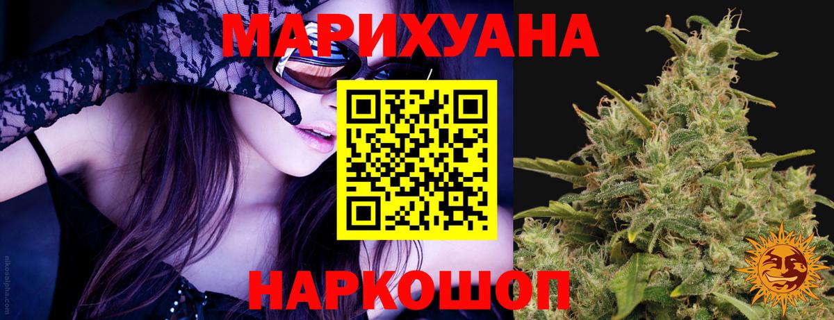 Канабис SATIVA & INDICA  Сосновоборск  Бошки Шишки LSD WEED 