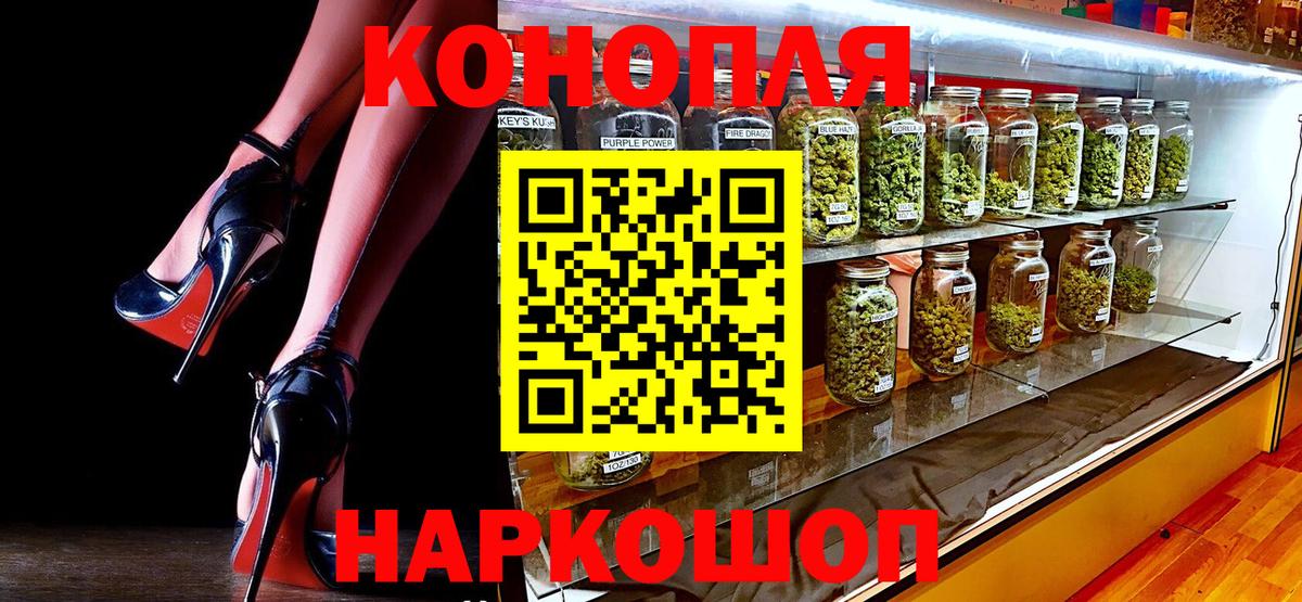 Сосновоборск  Конопля OG Kush  Марихуана сатива  Конопля марихуана  Вход с VPN  МАРИХУАНА OG Kush 